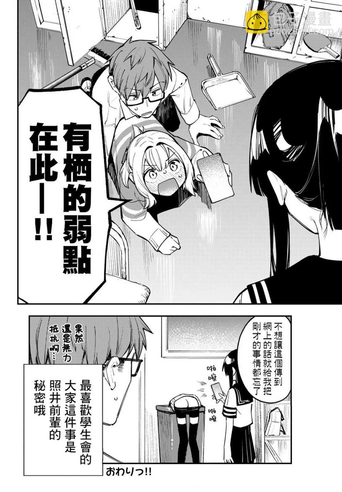 第02卷87