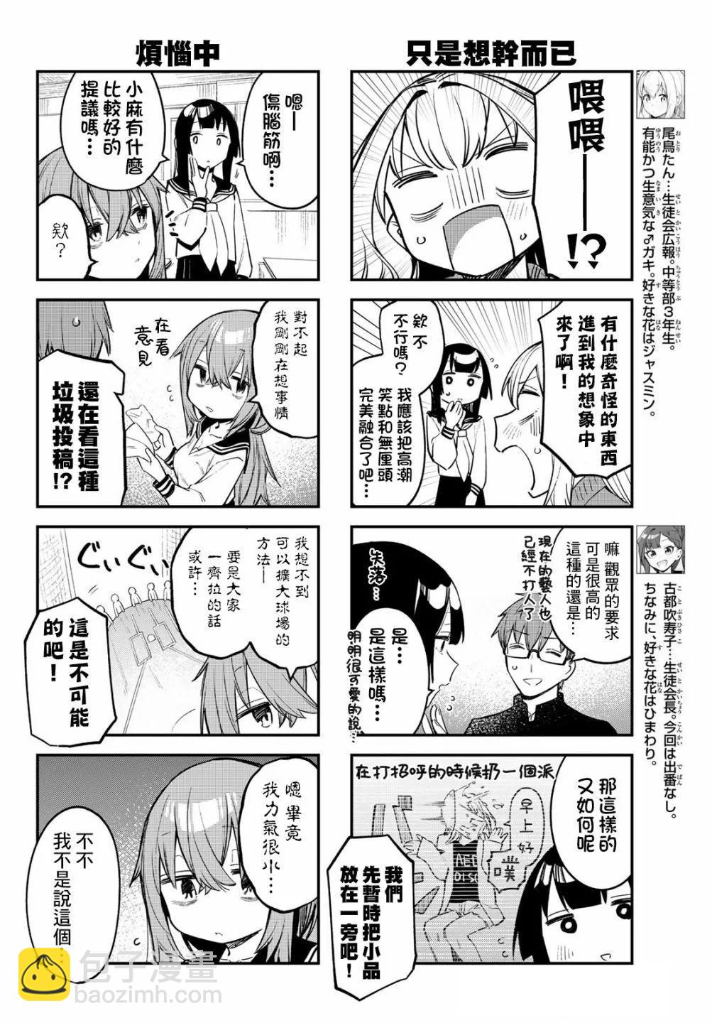 第02卷9