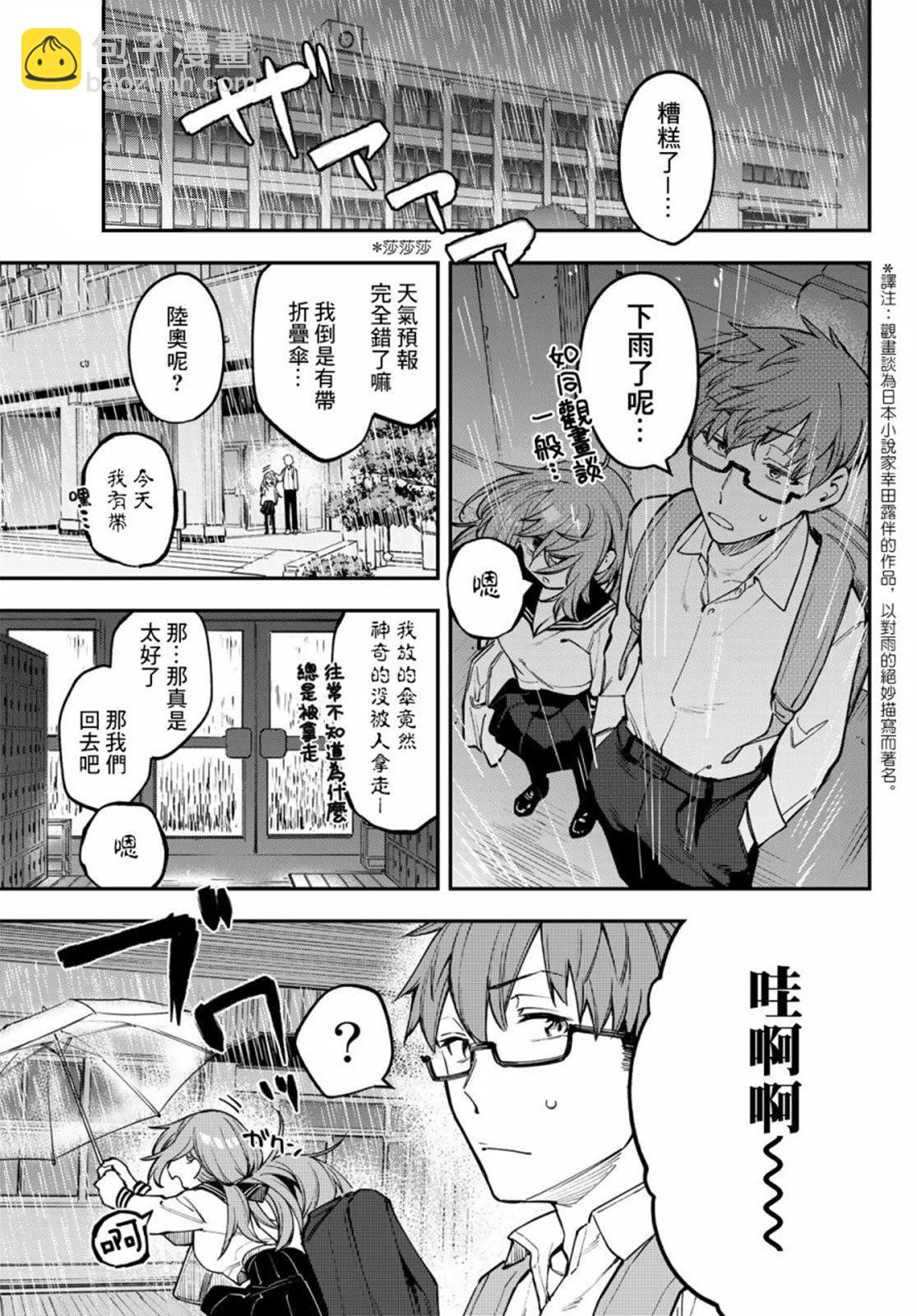 第02卷90