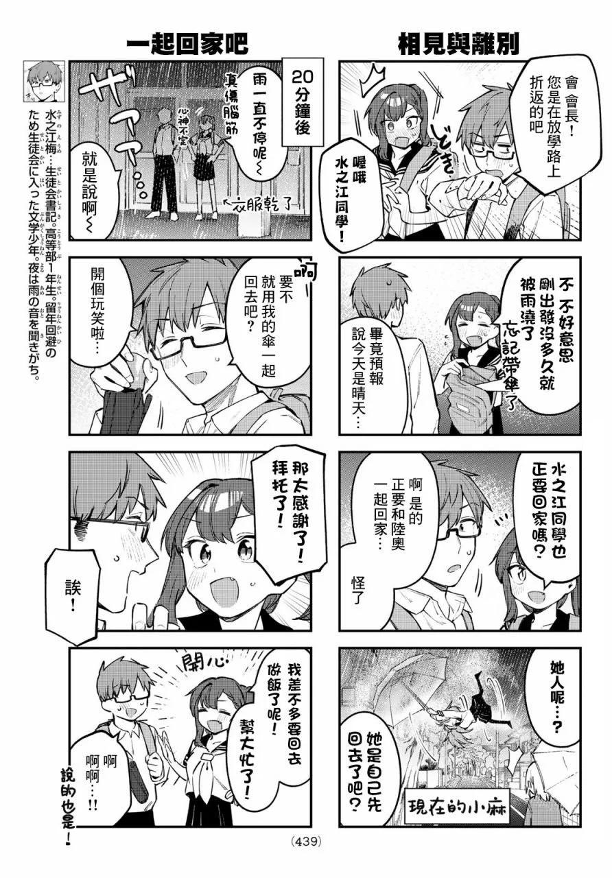 第02卷92