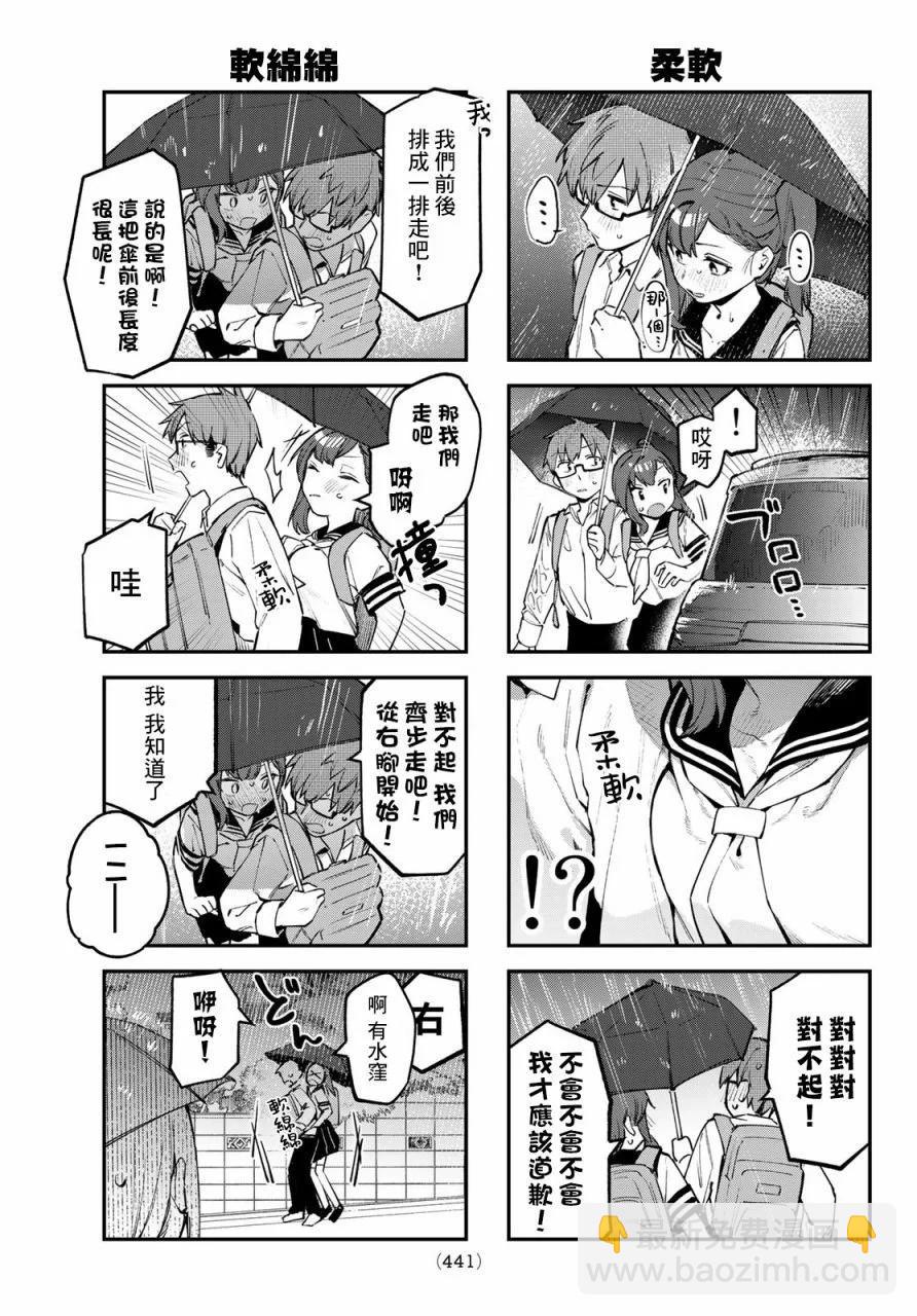 第02卷94