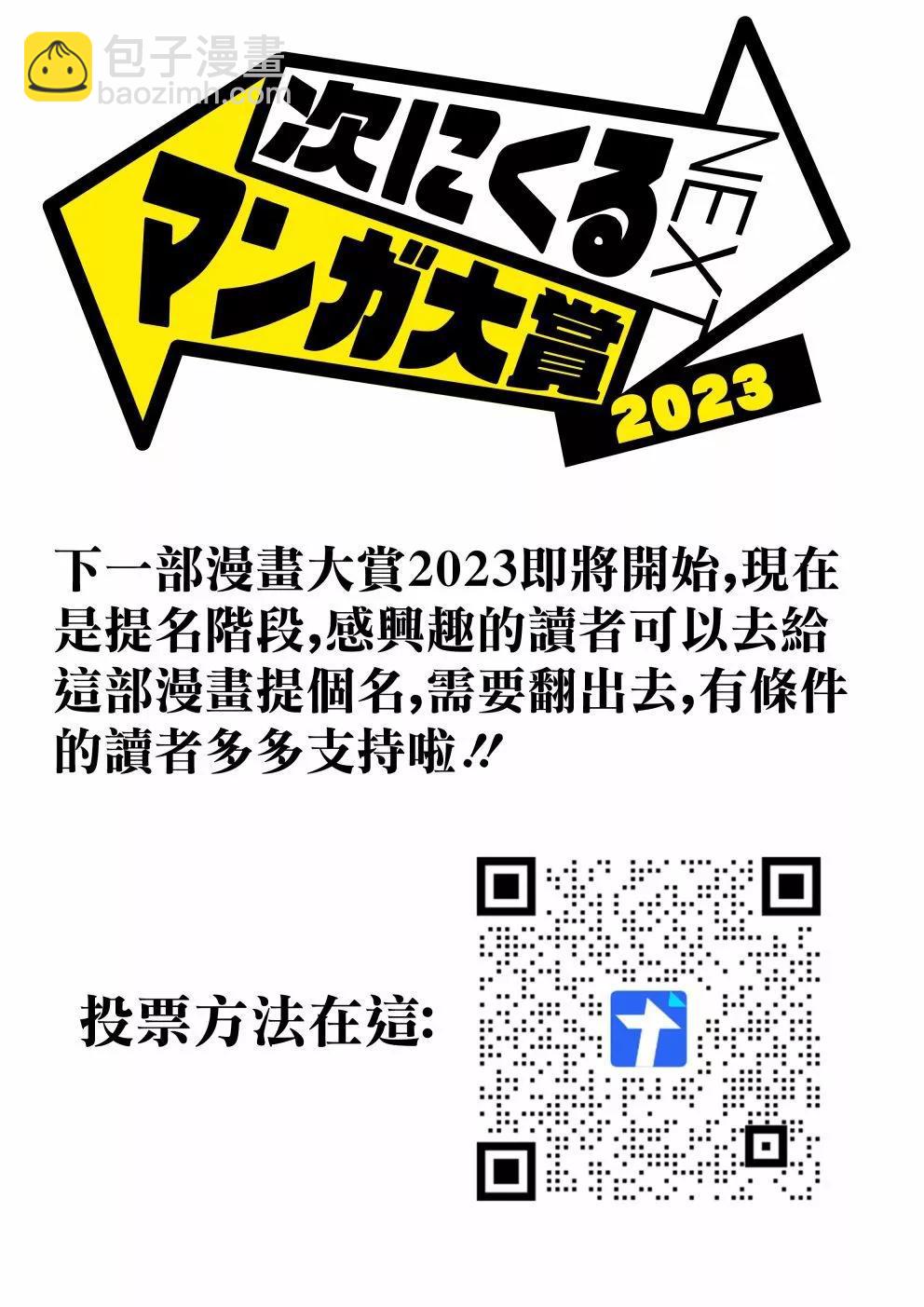大赏提名1