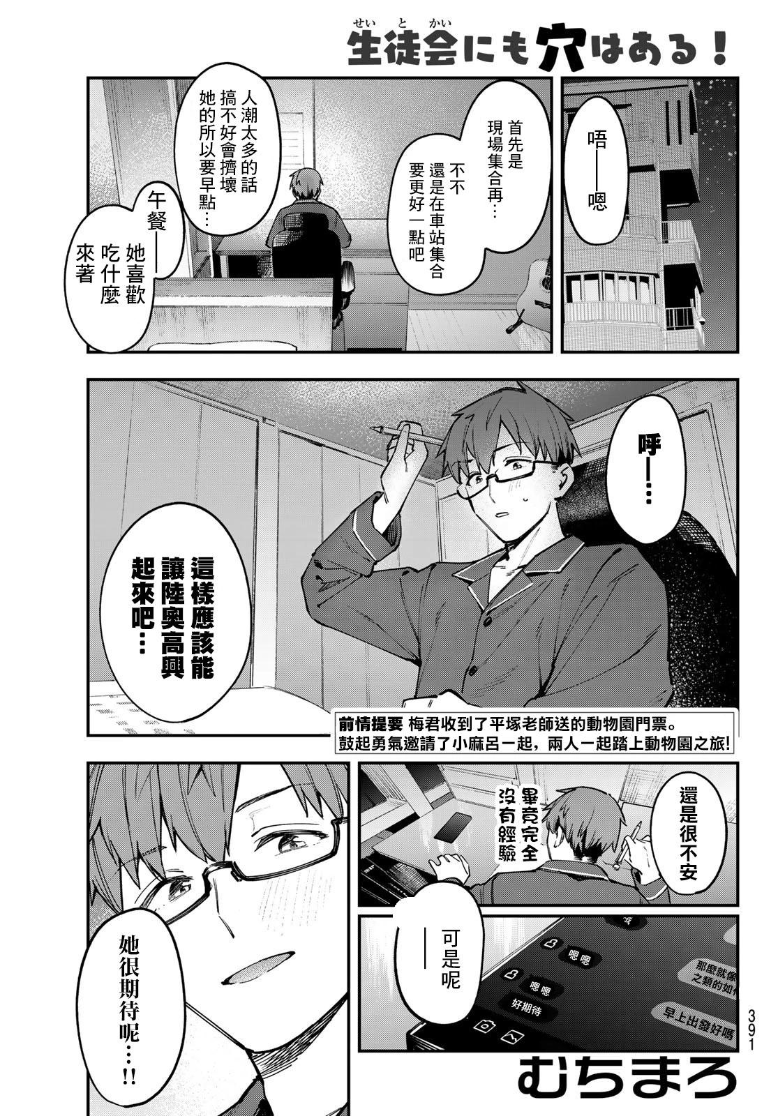 第48话0