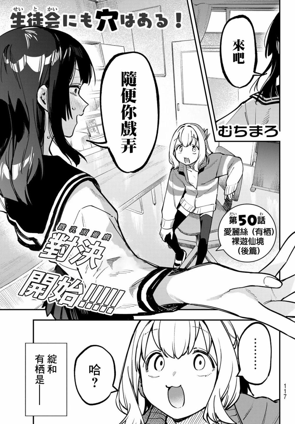 第50话0