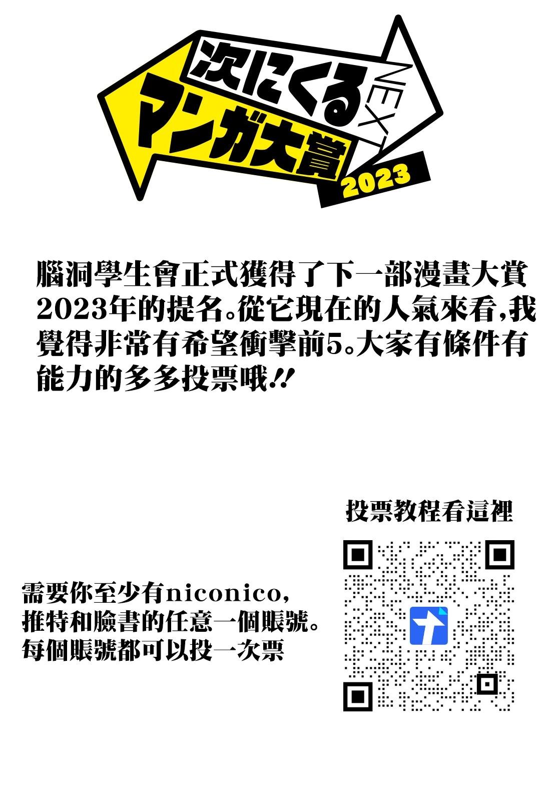大赏投票0