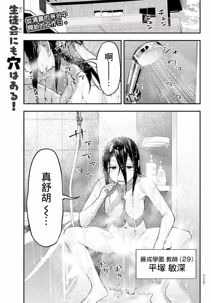 第52话0