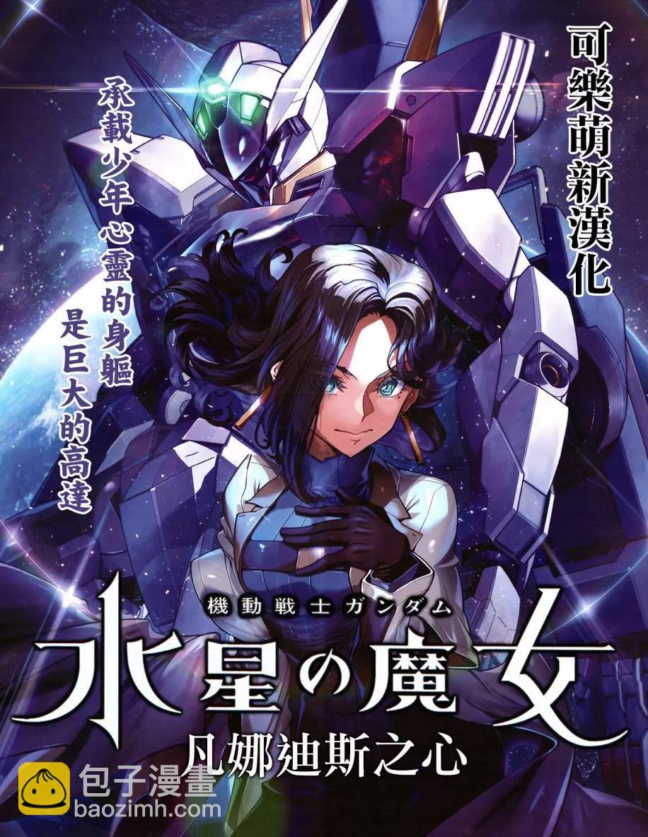 第52话8