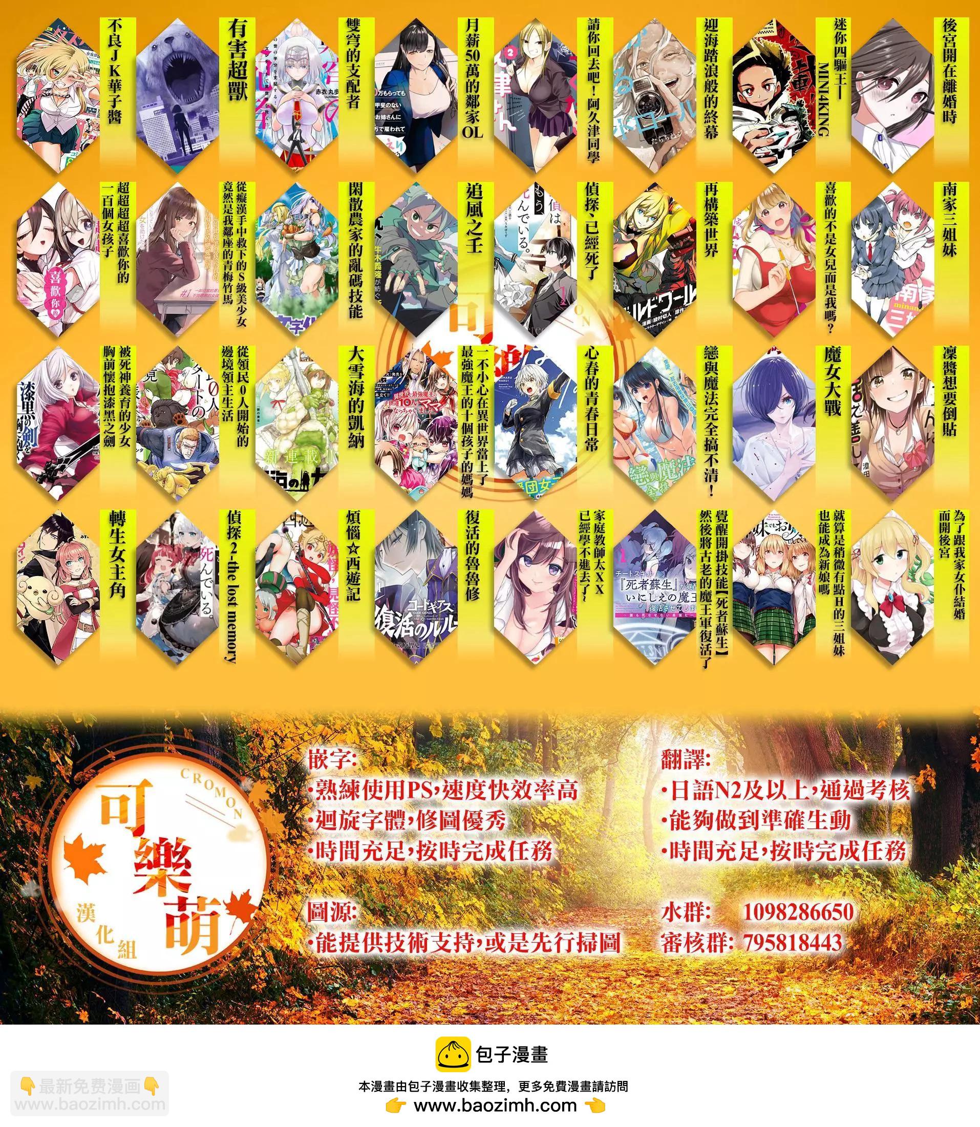 第53话11