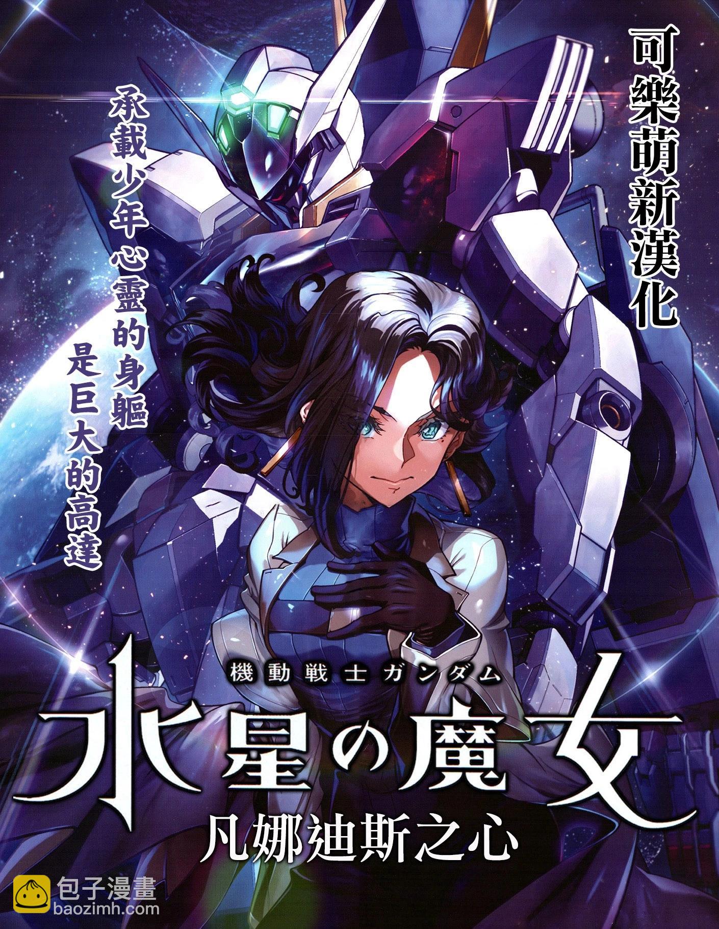 第53话9