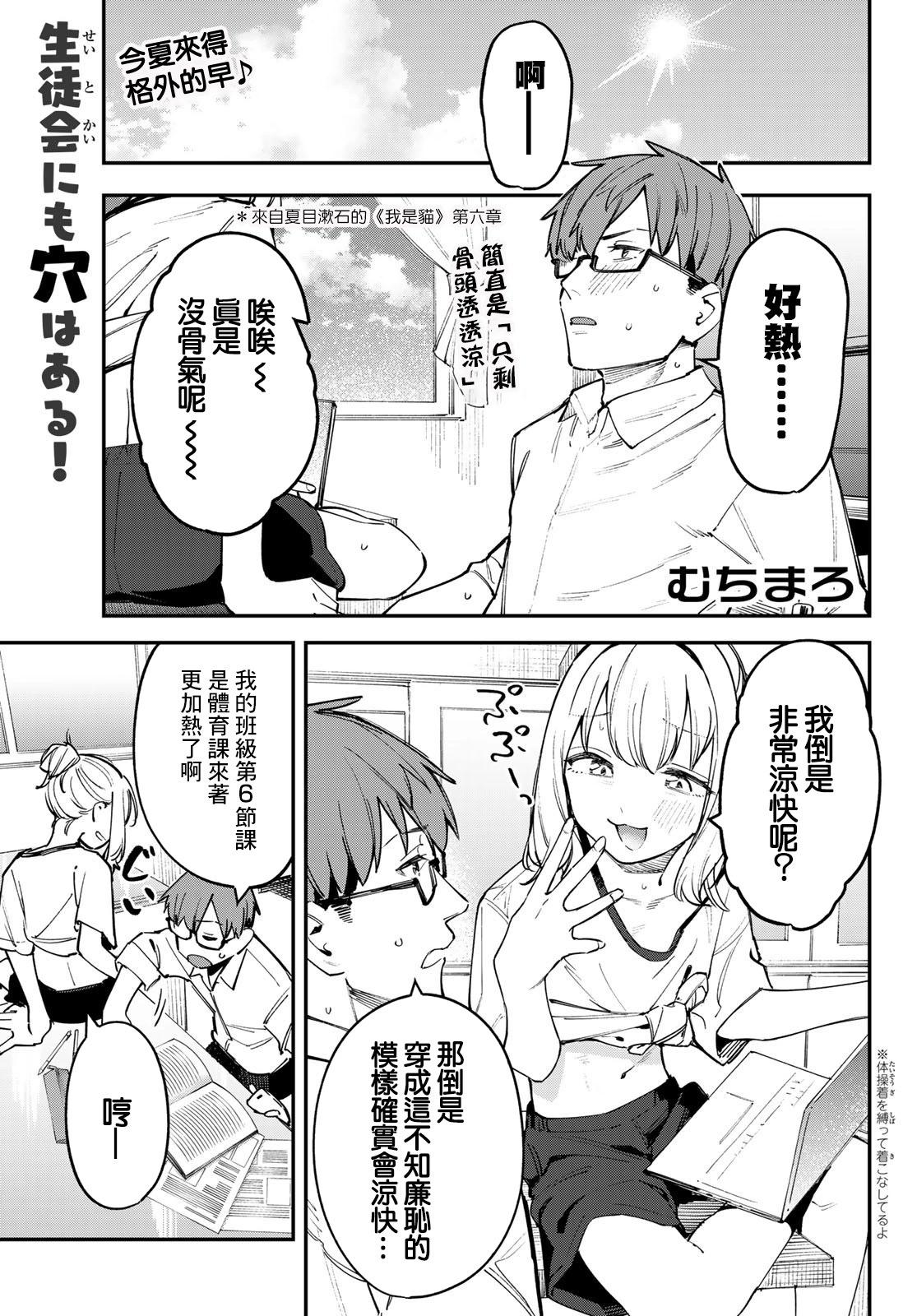 第54话0