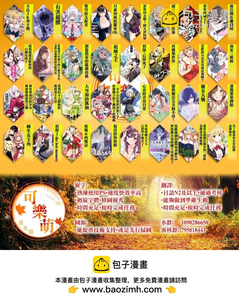 第54话10