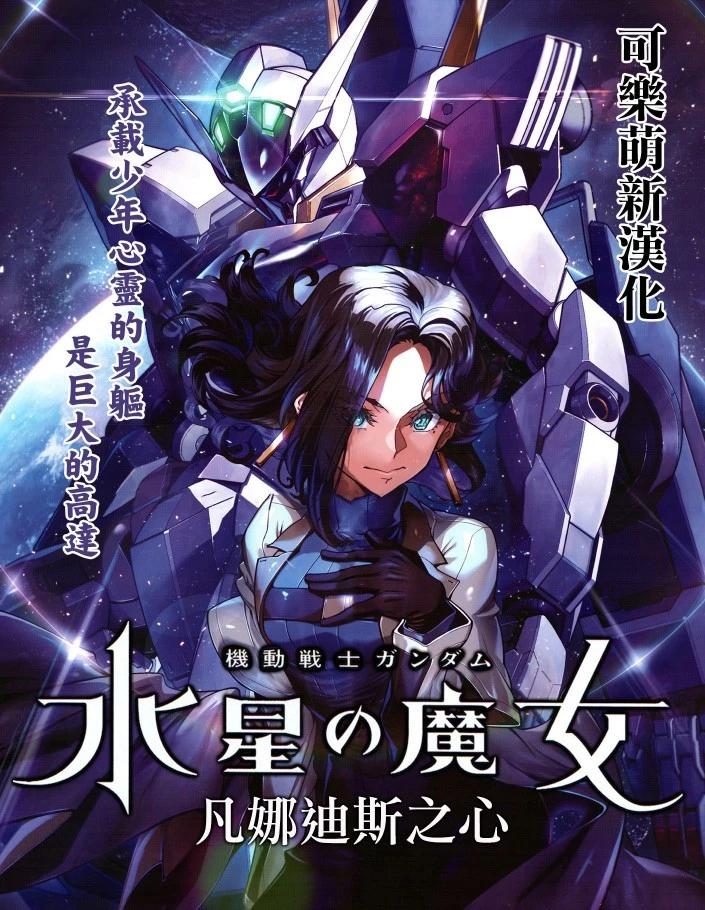 第54话8
