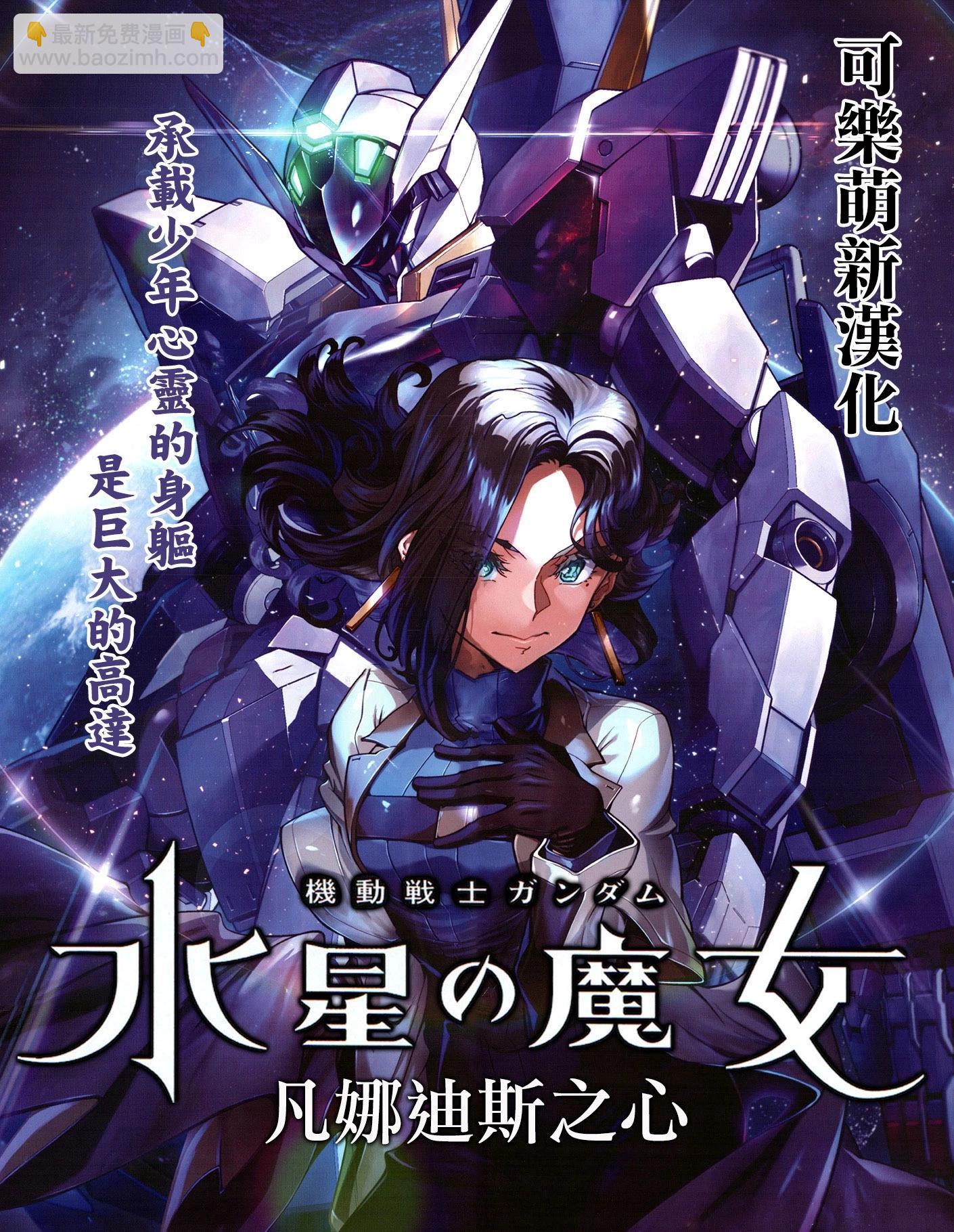 第55话8