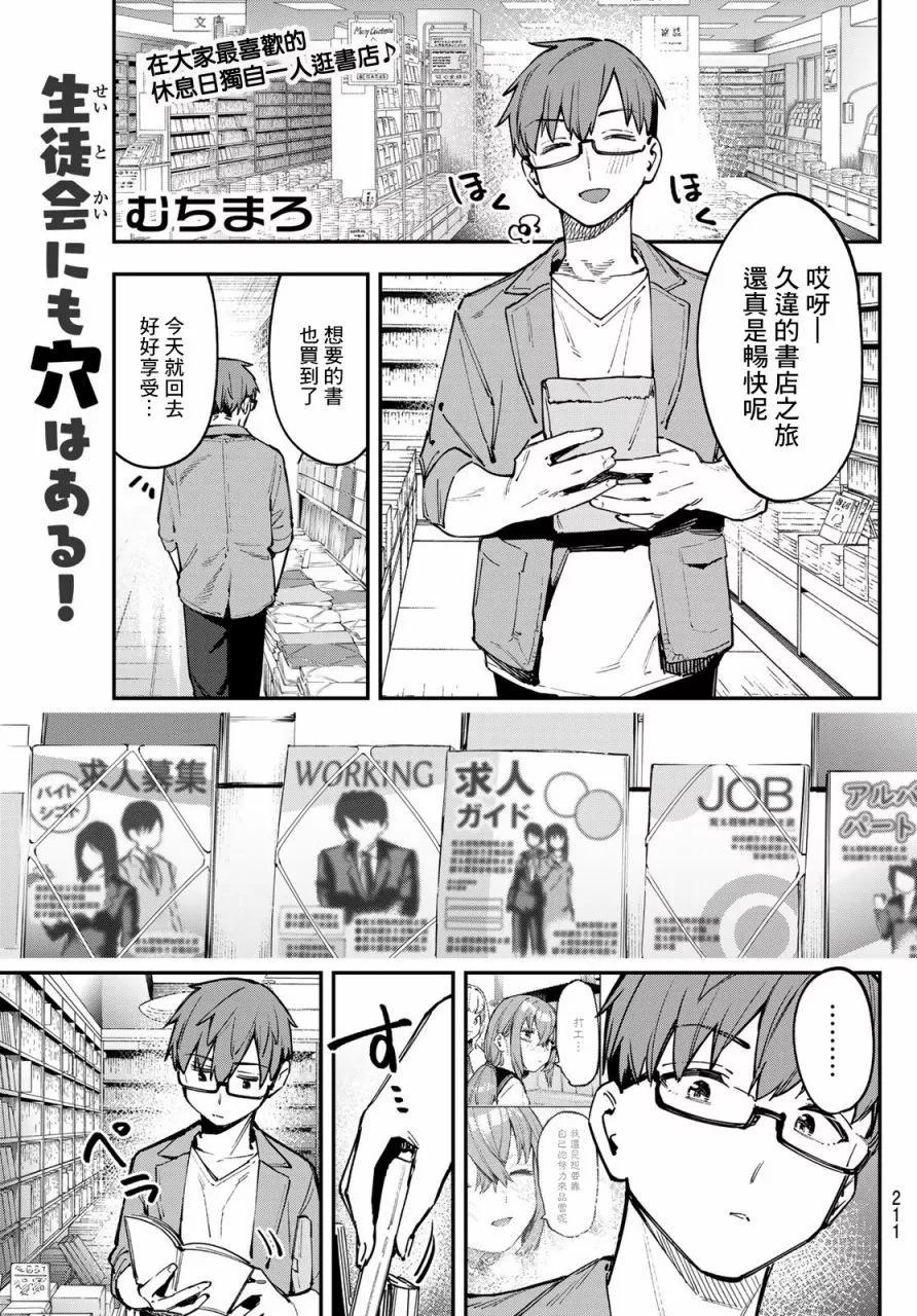 第56话0