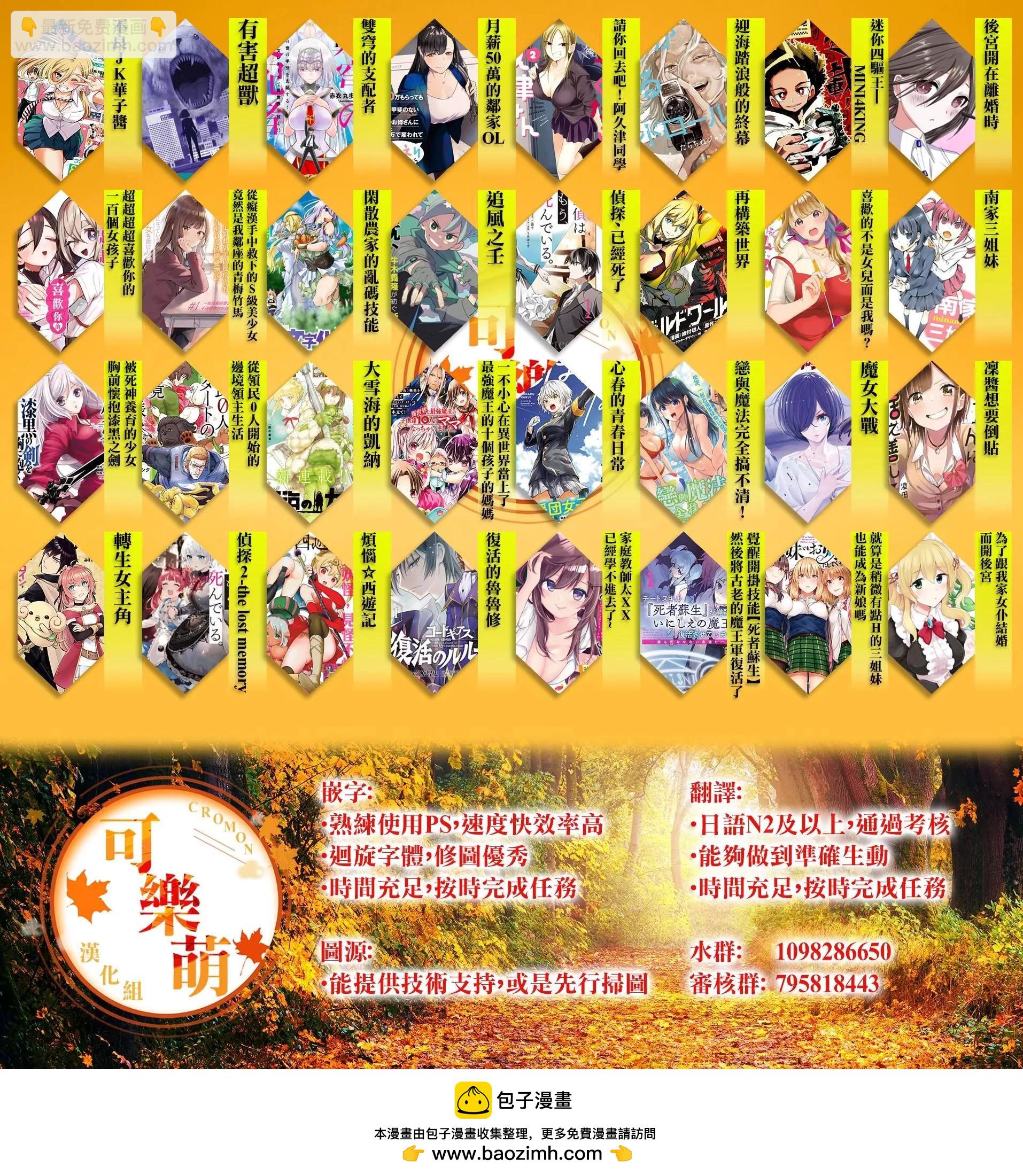 第56话10