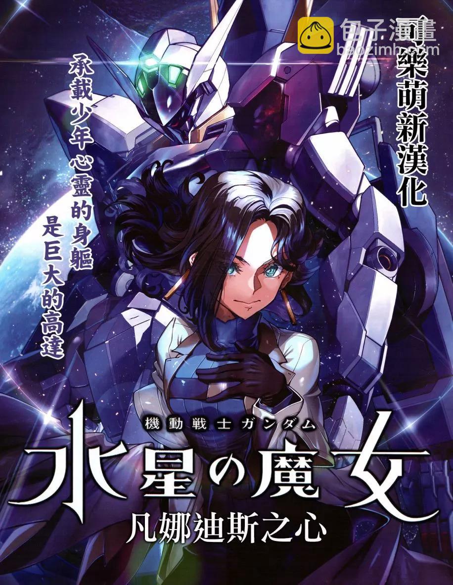 第56话8
