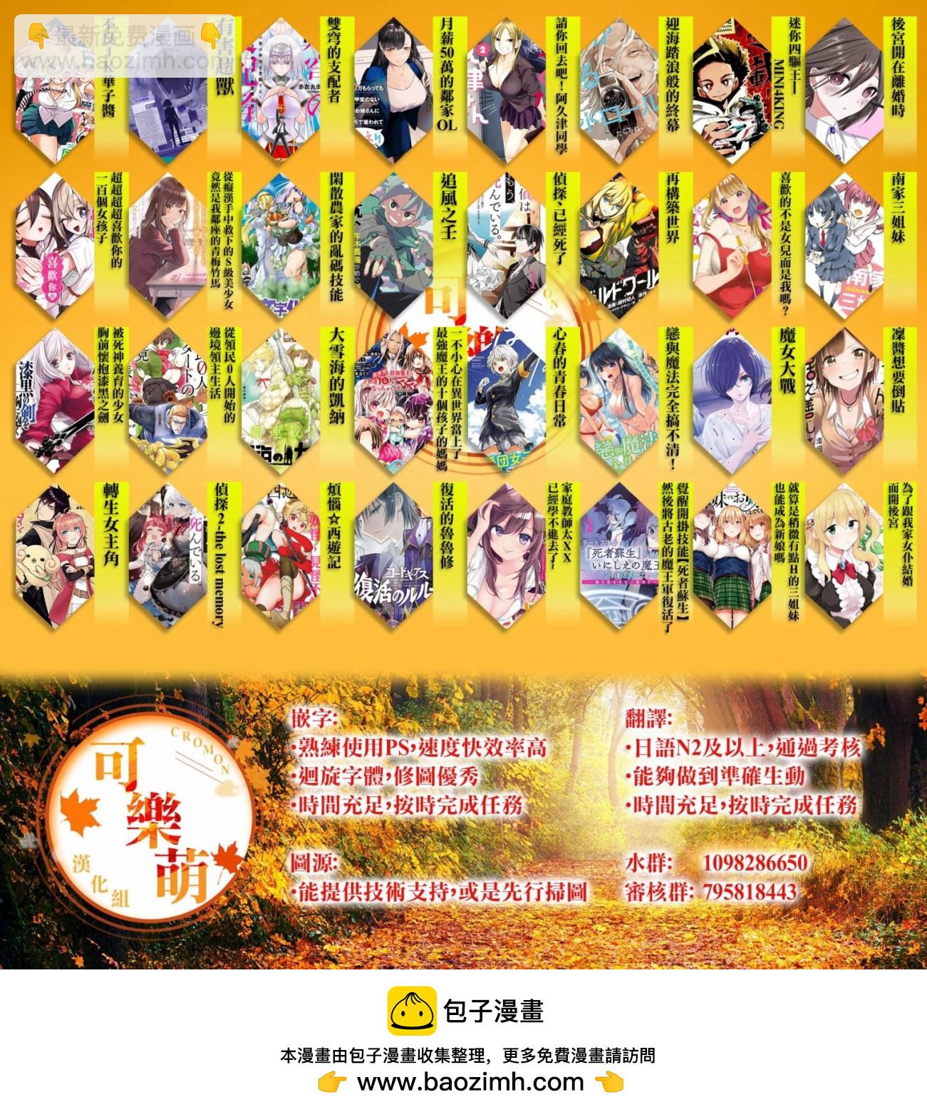第58话10