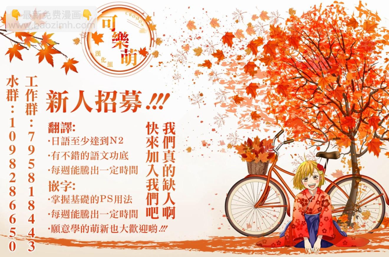 第58话9