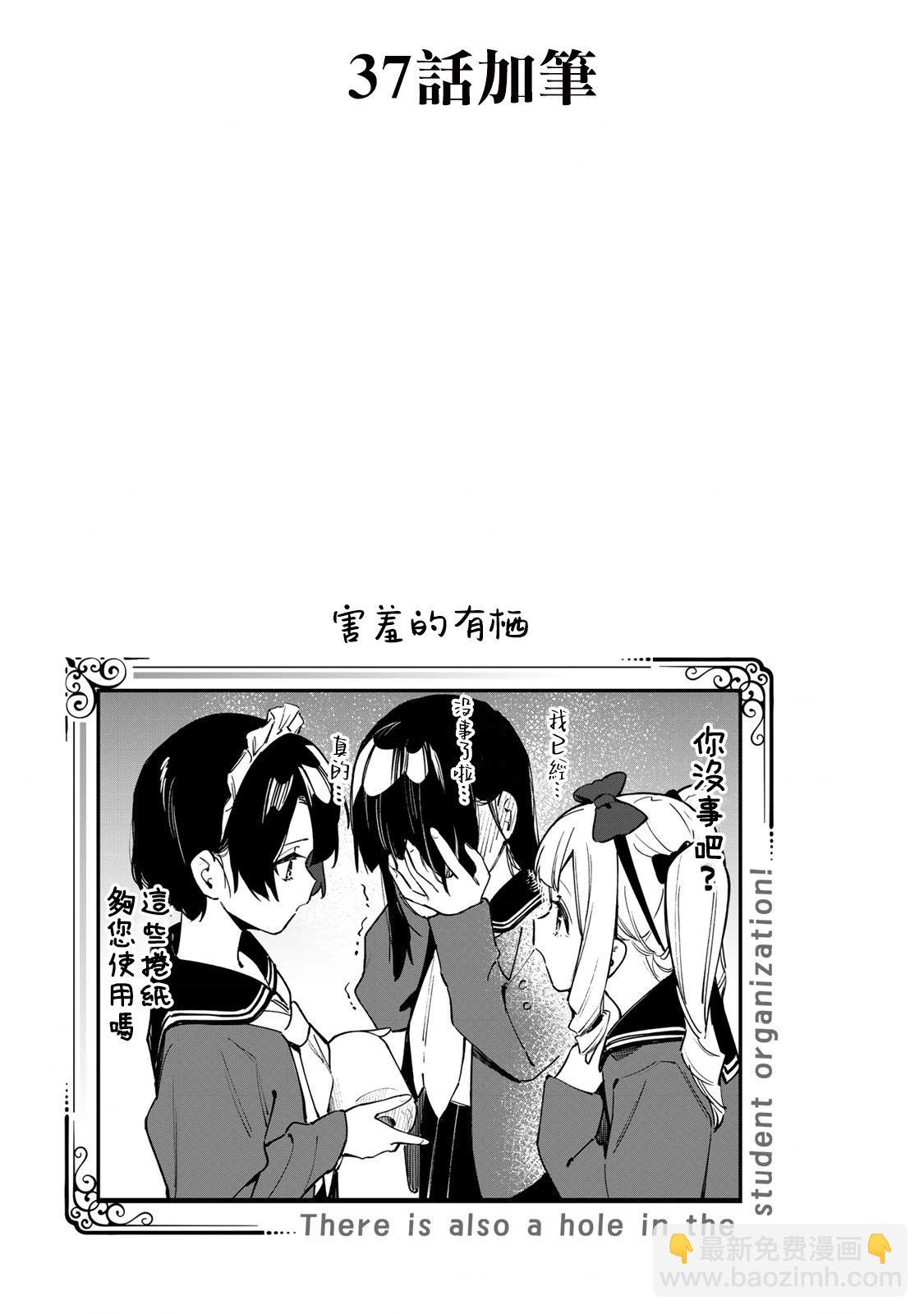 第03卷番外13