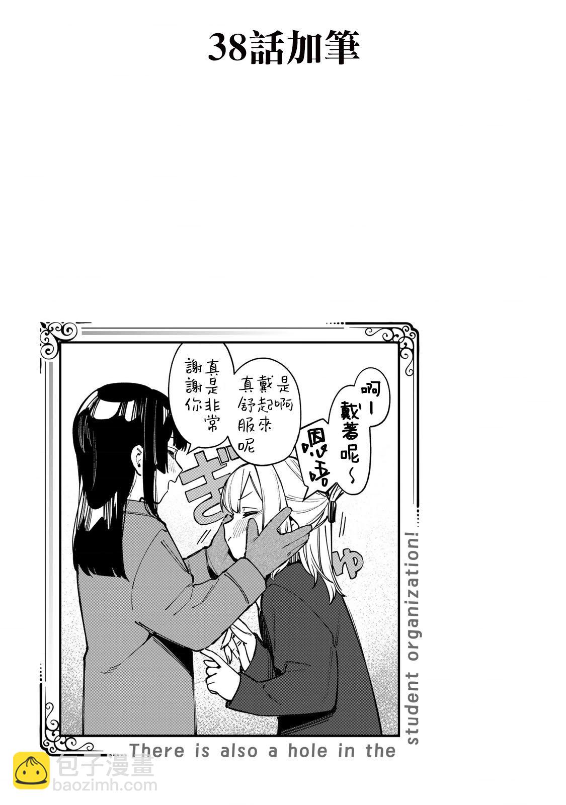 第03卷番外14