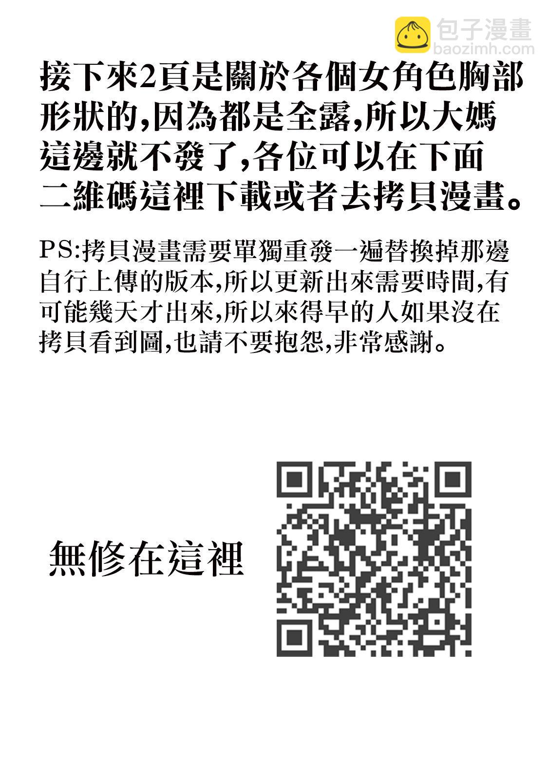第03卷番外19