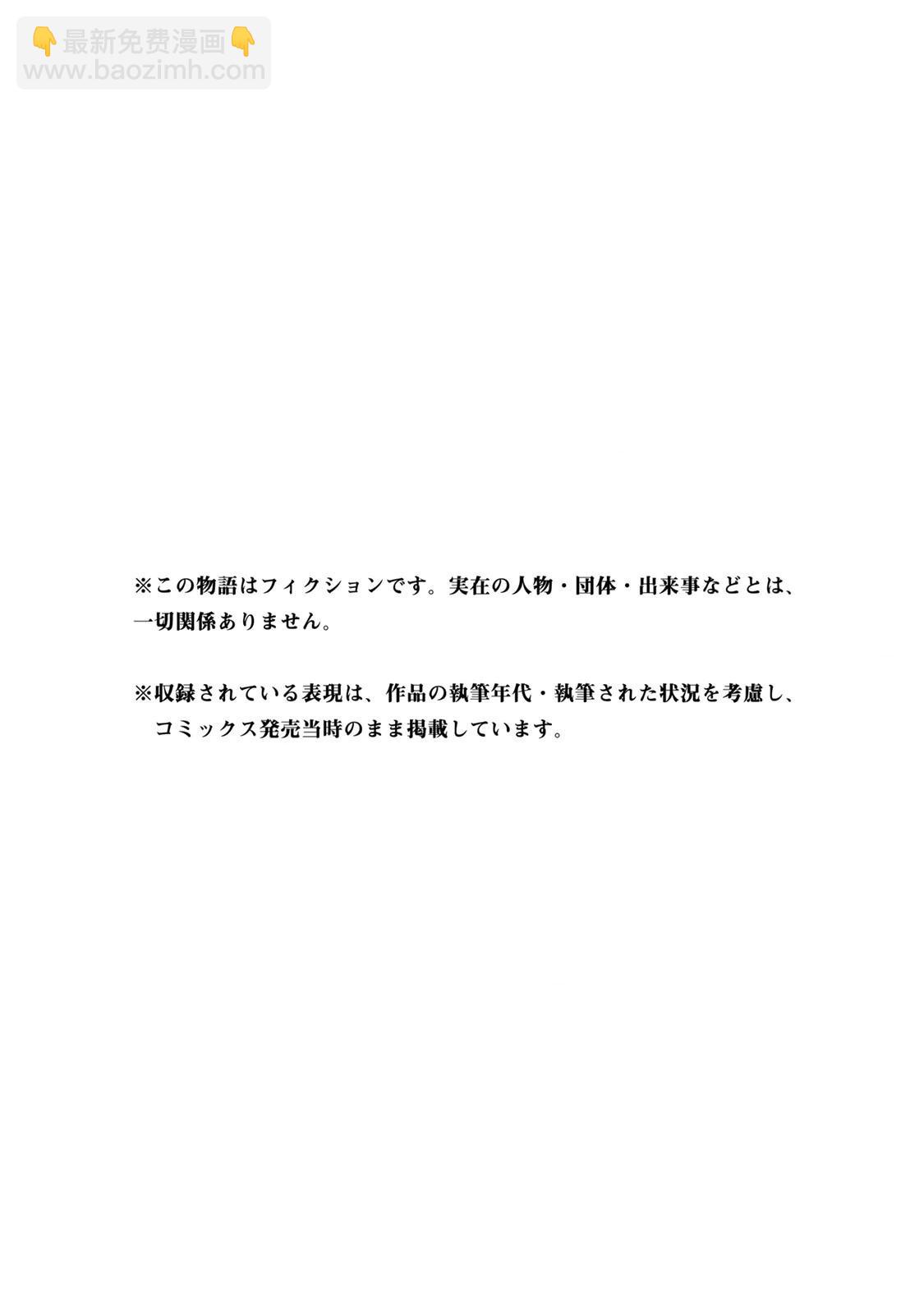 第03卷番外29