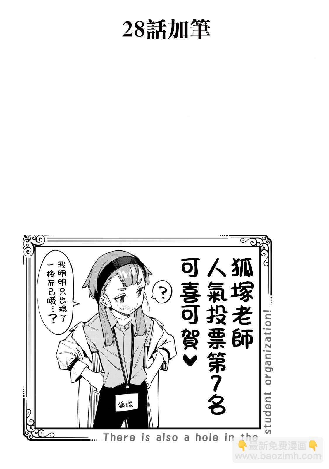 第03卷番外4