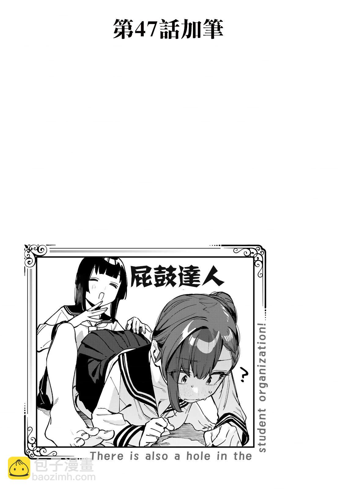 第4卷番外13