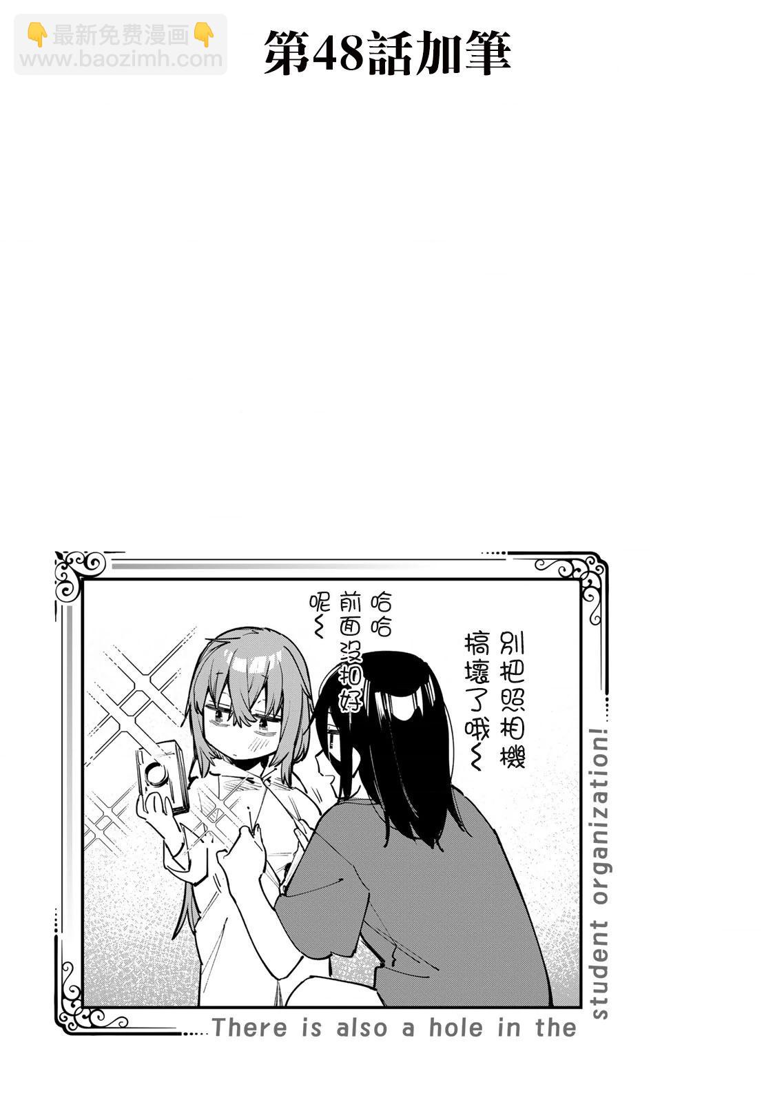 第4卷番外14