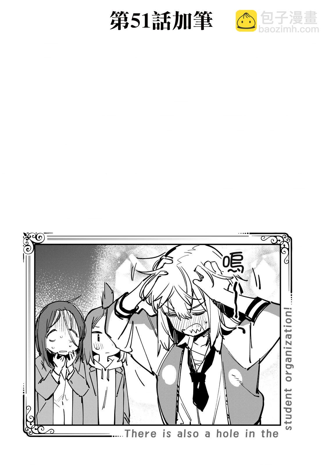 第4卷番外17