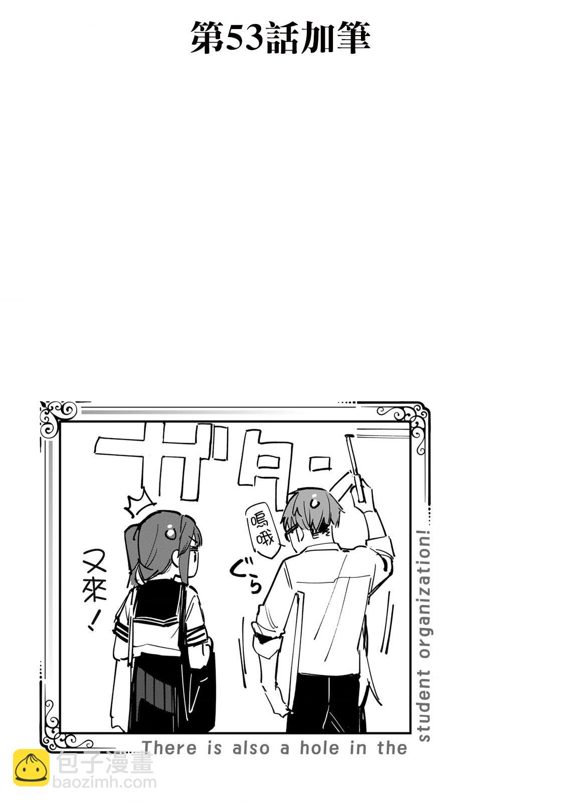 第4卷番外18