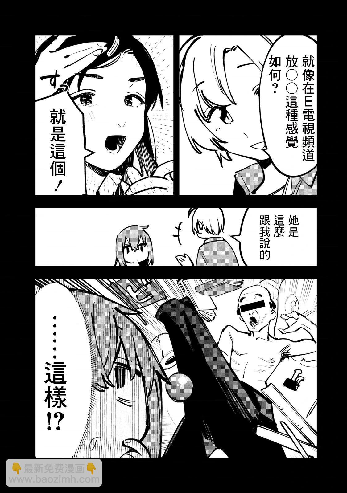 第4卷番外22