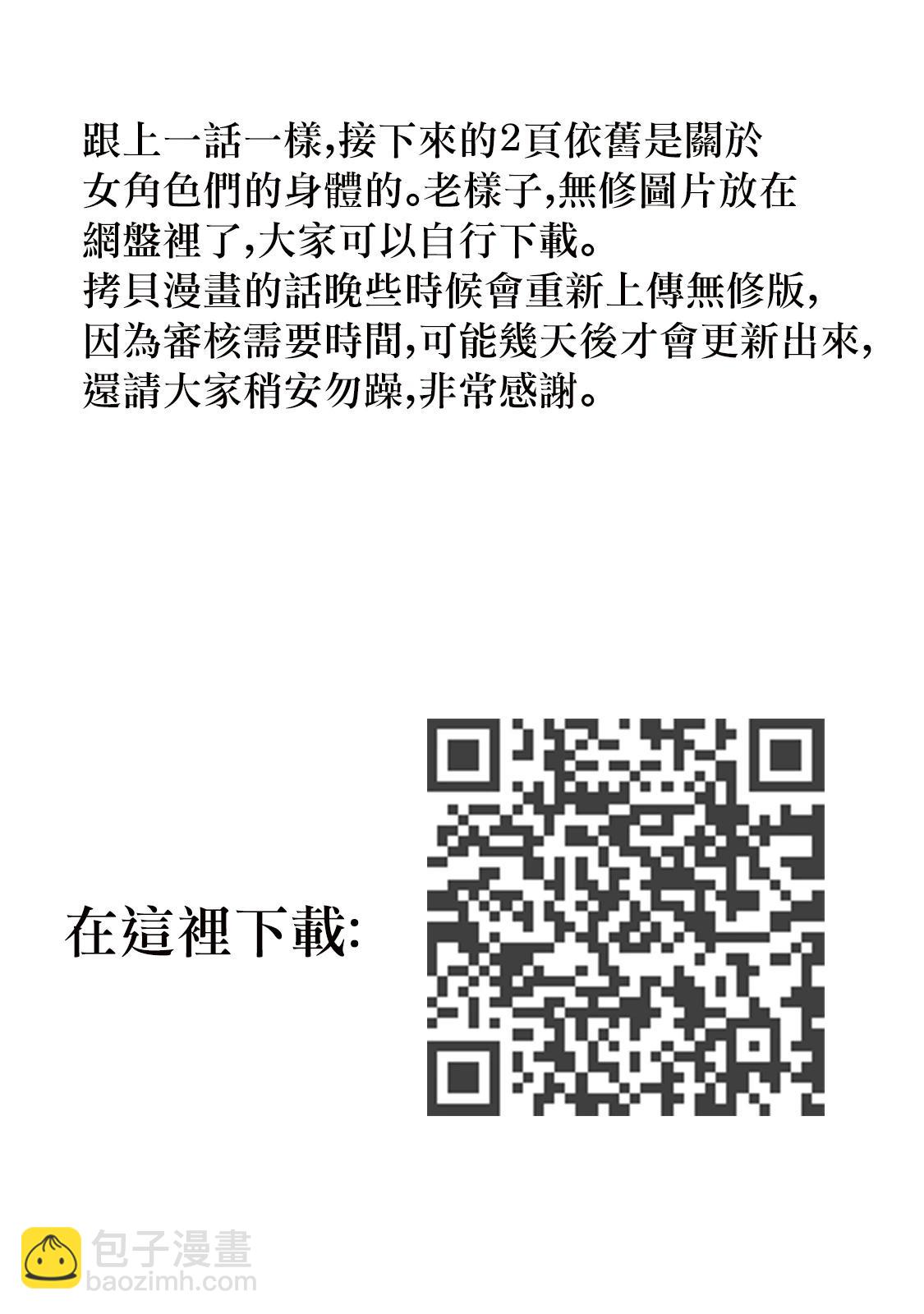 第4卷番外23