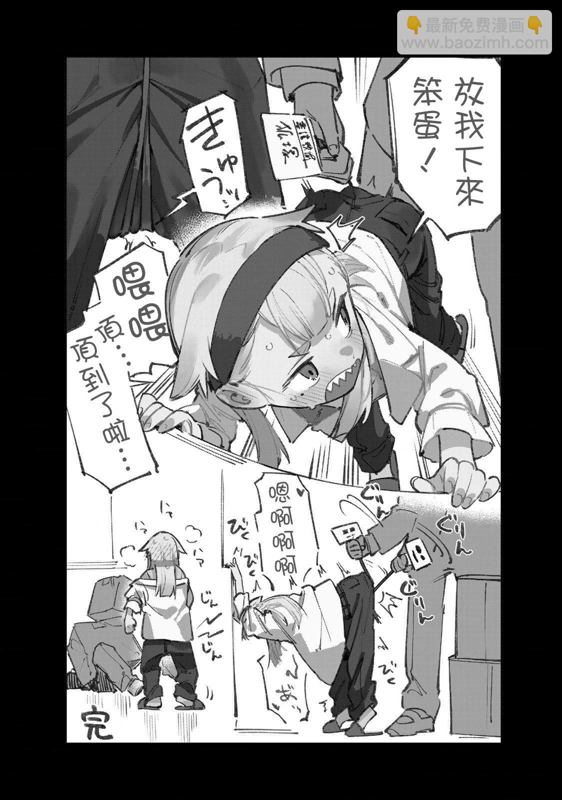 第4卷番外25