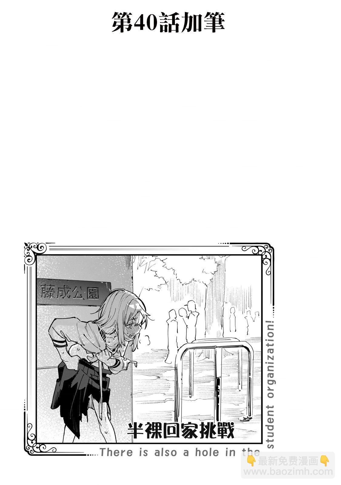 第4卷番外7