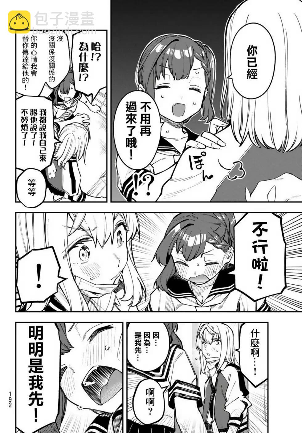 第04卷117