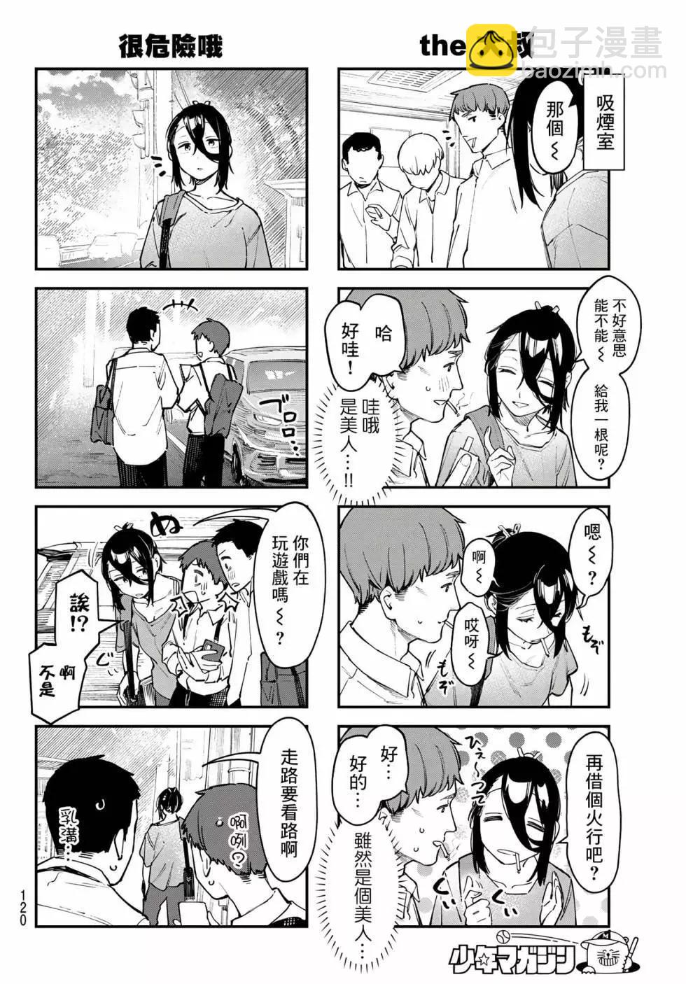 第04卷135