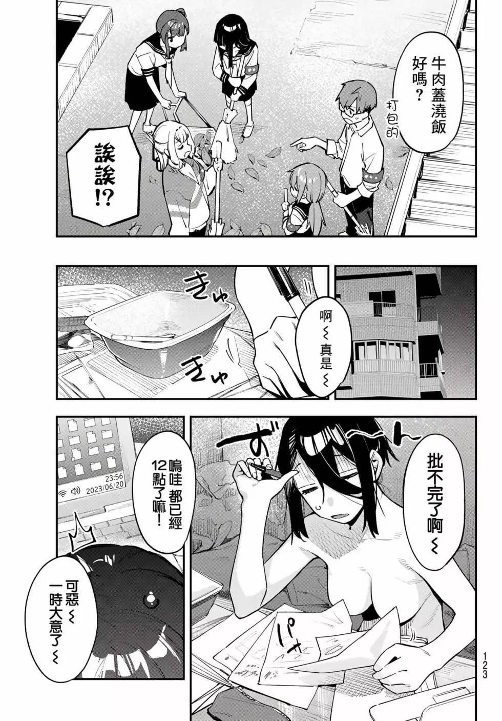第04卷138