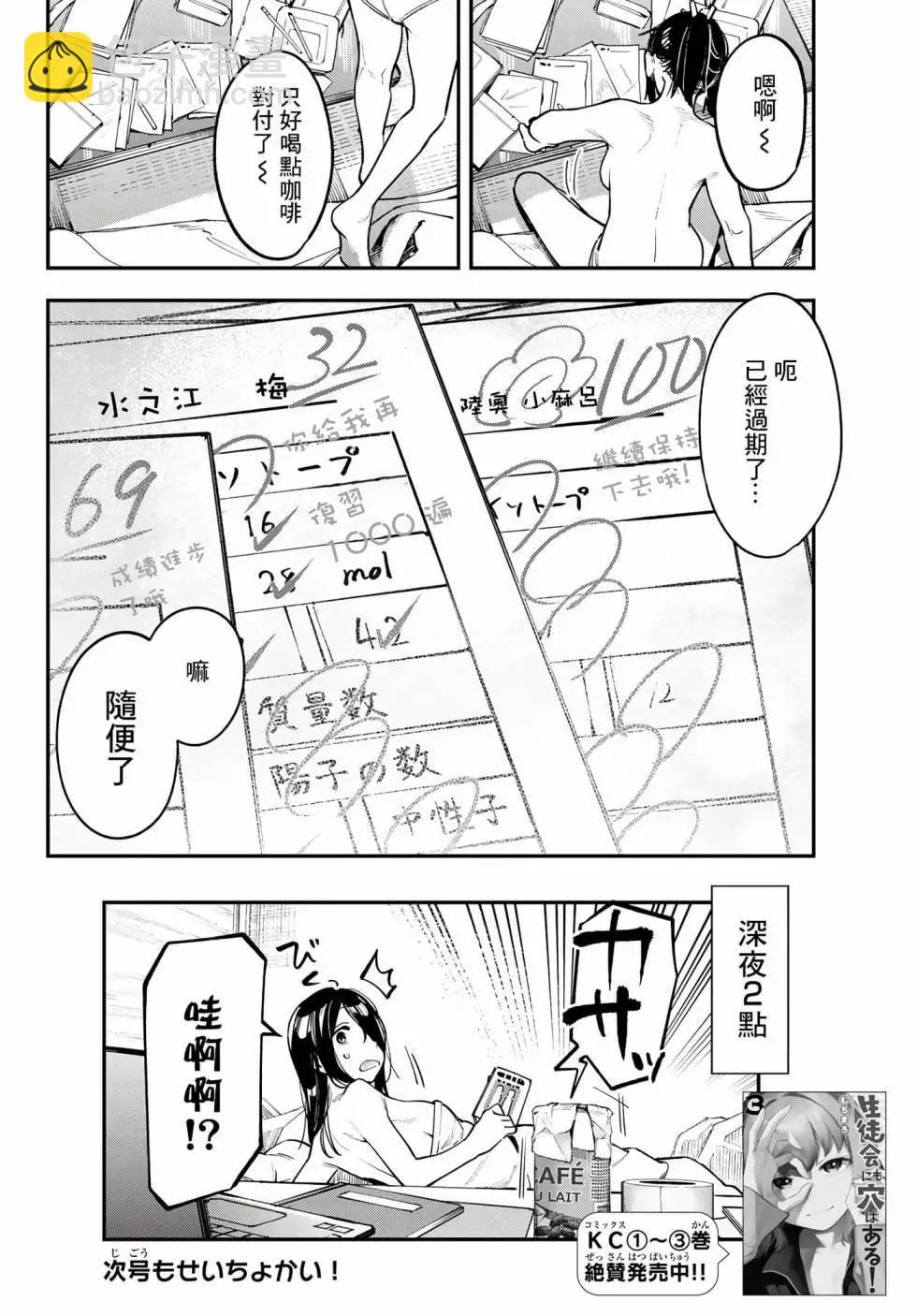 第04卷139