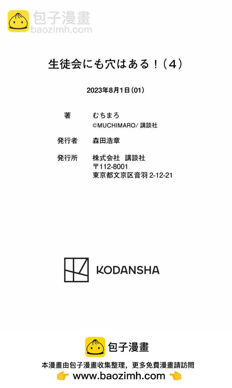第04卷166
