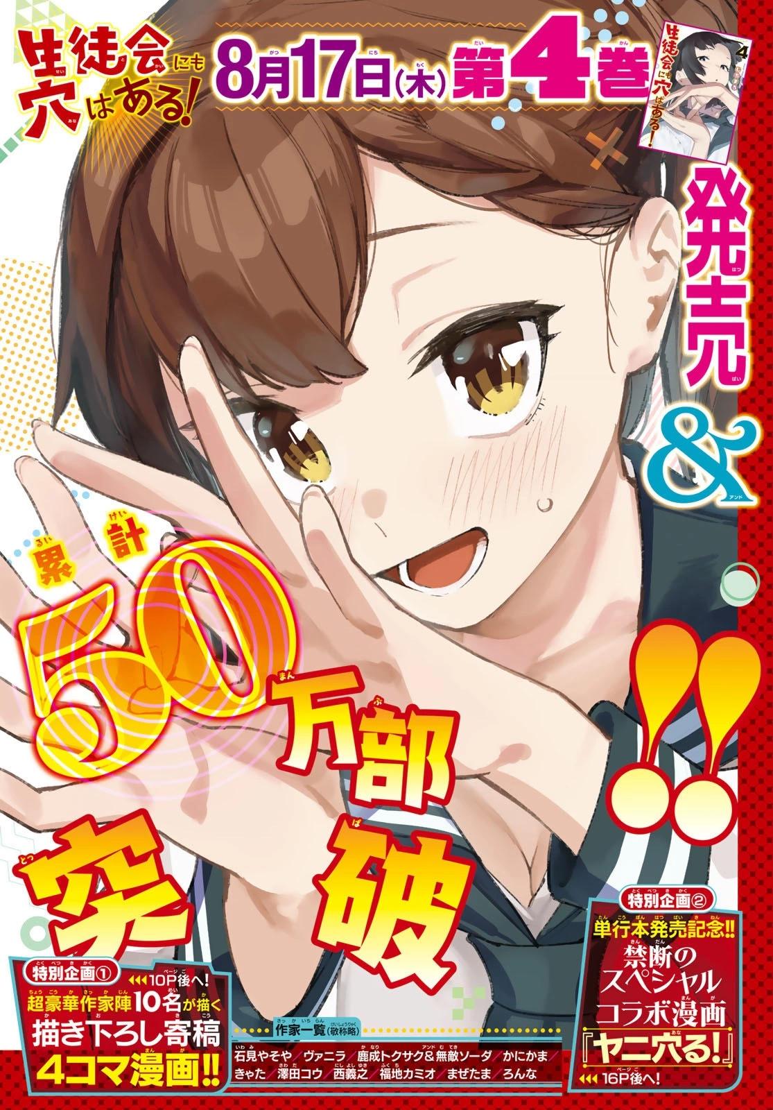 第60话0