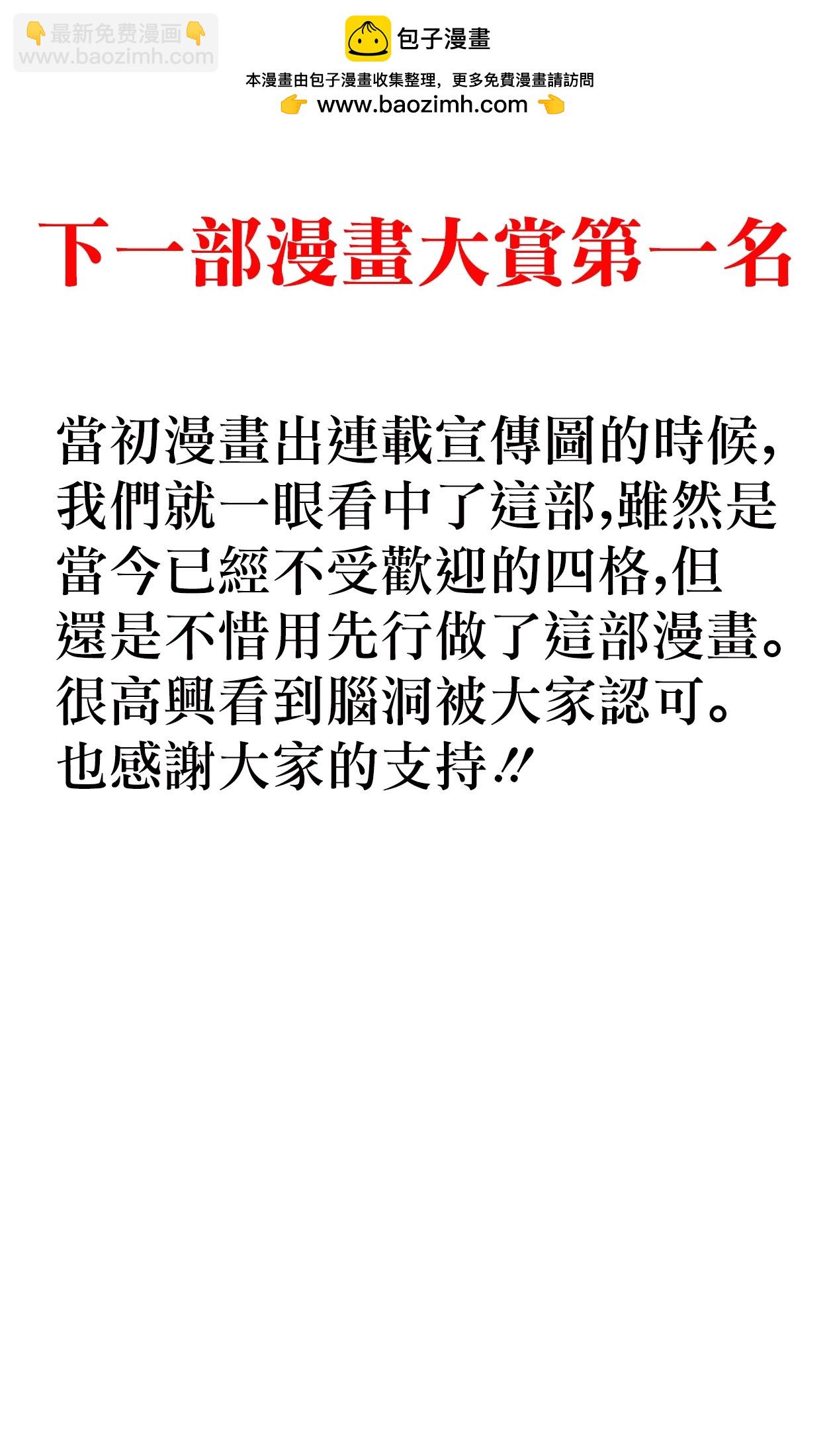 大赏第一1