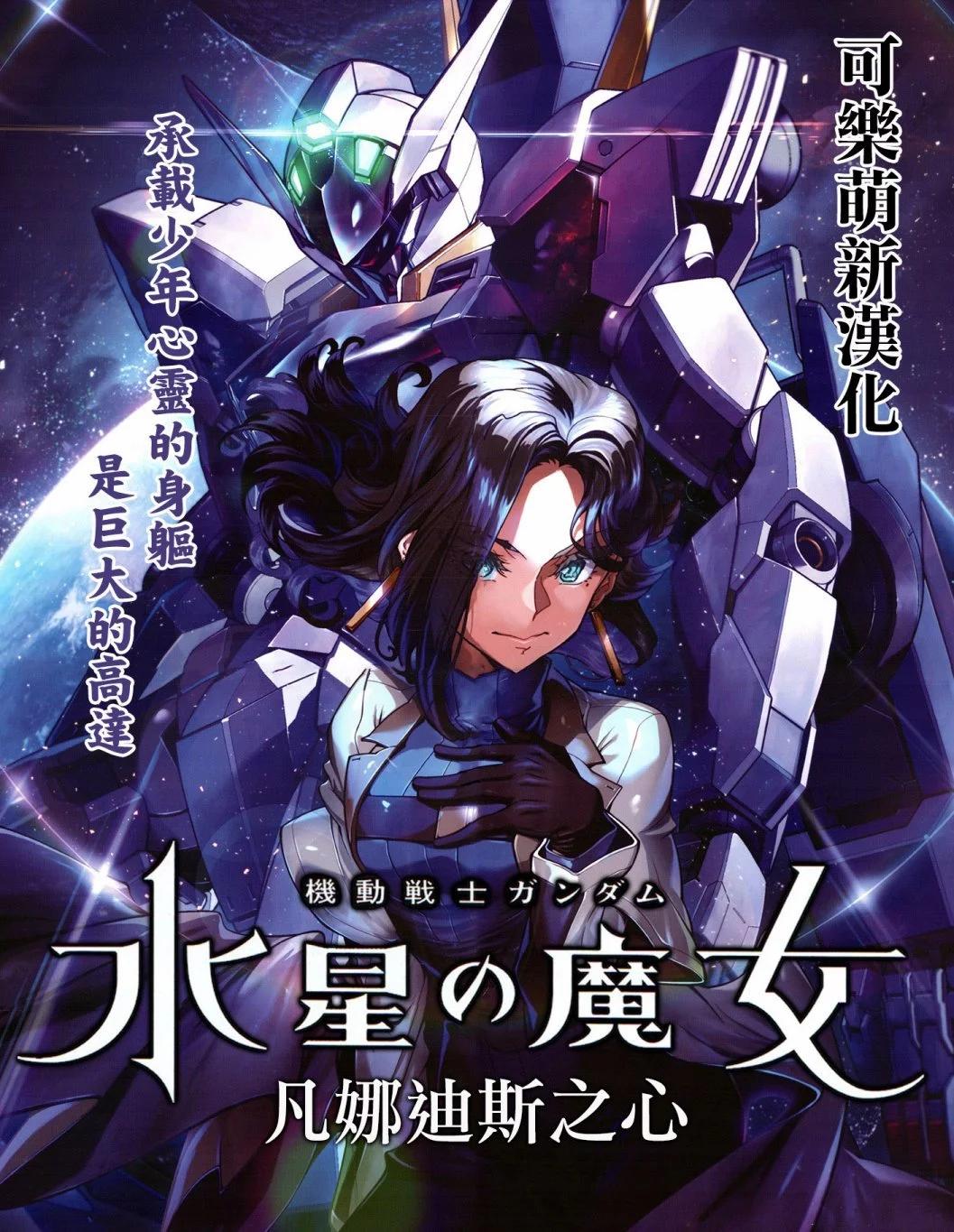 第62话8