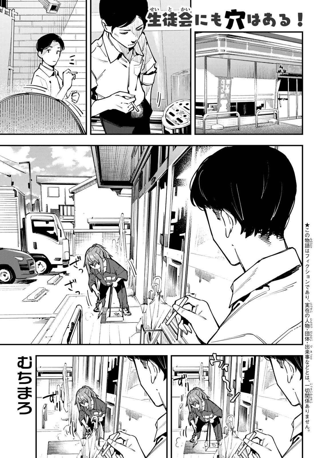 第63话0