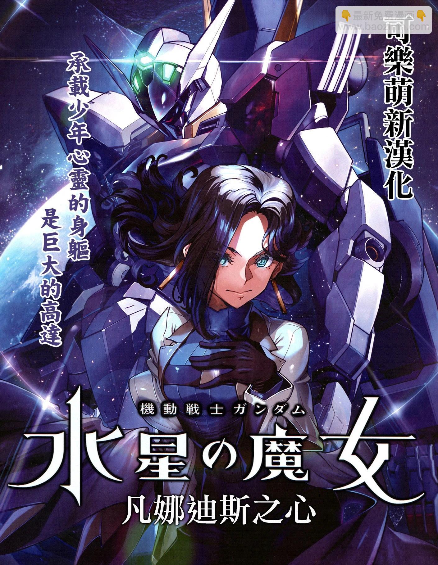 第63话8