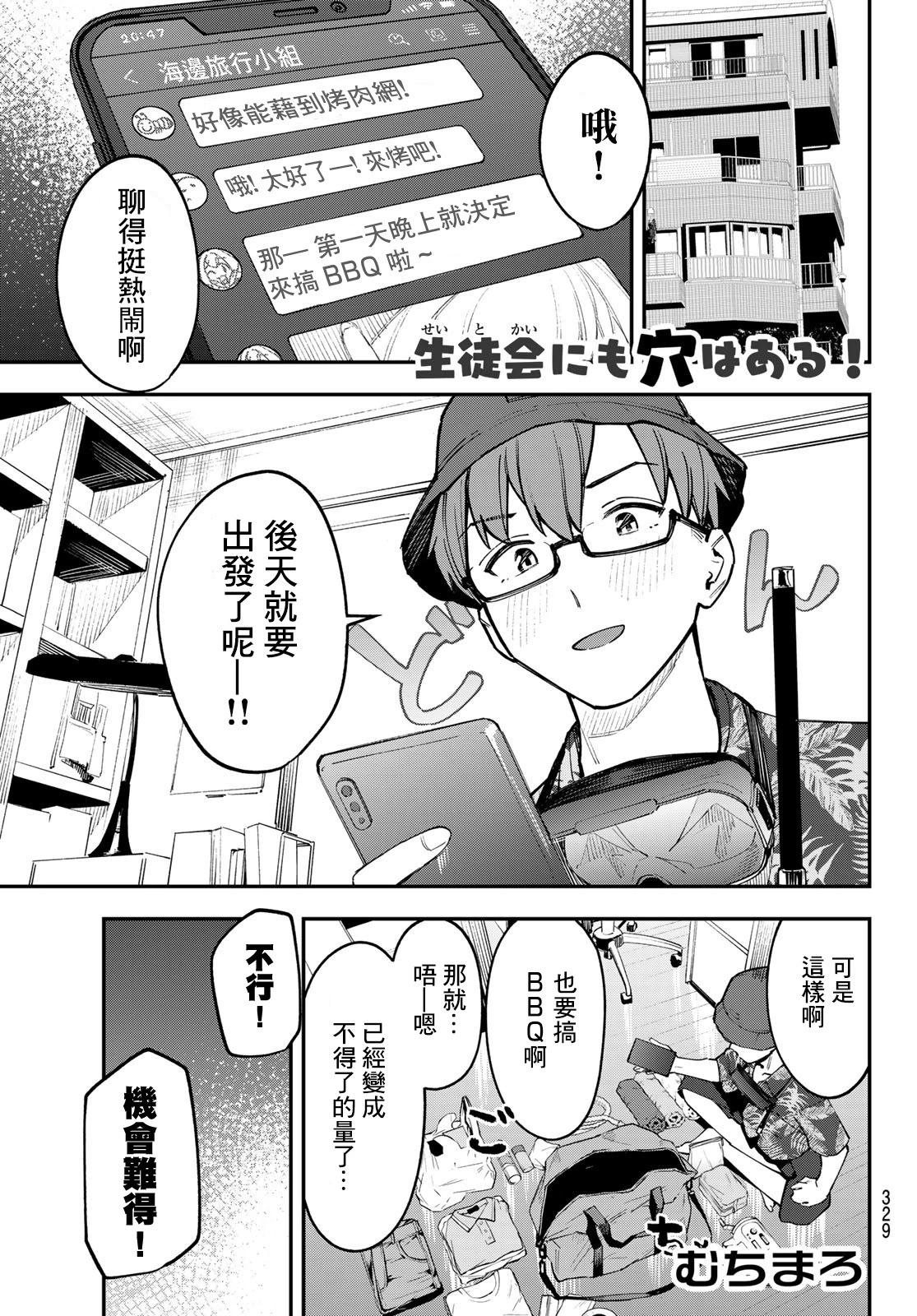 第64话0