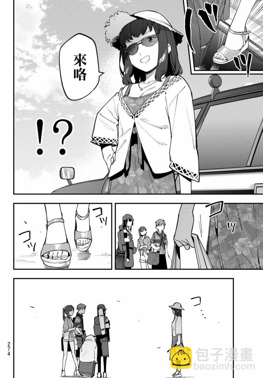第65话5