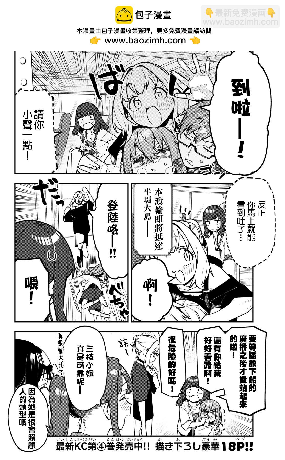 第66话1