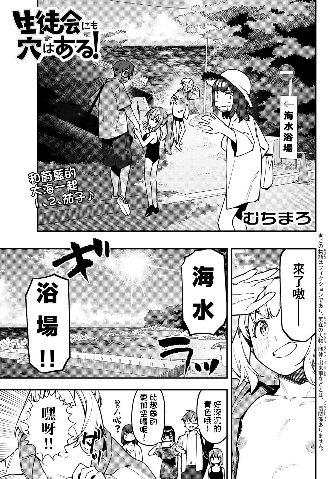 第67话0