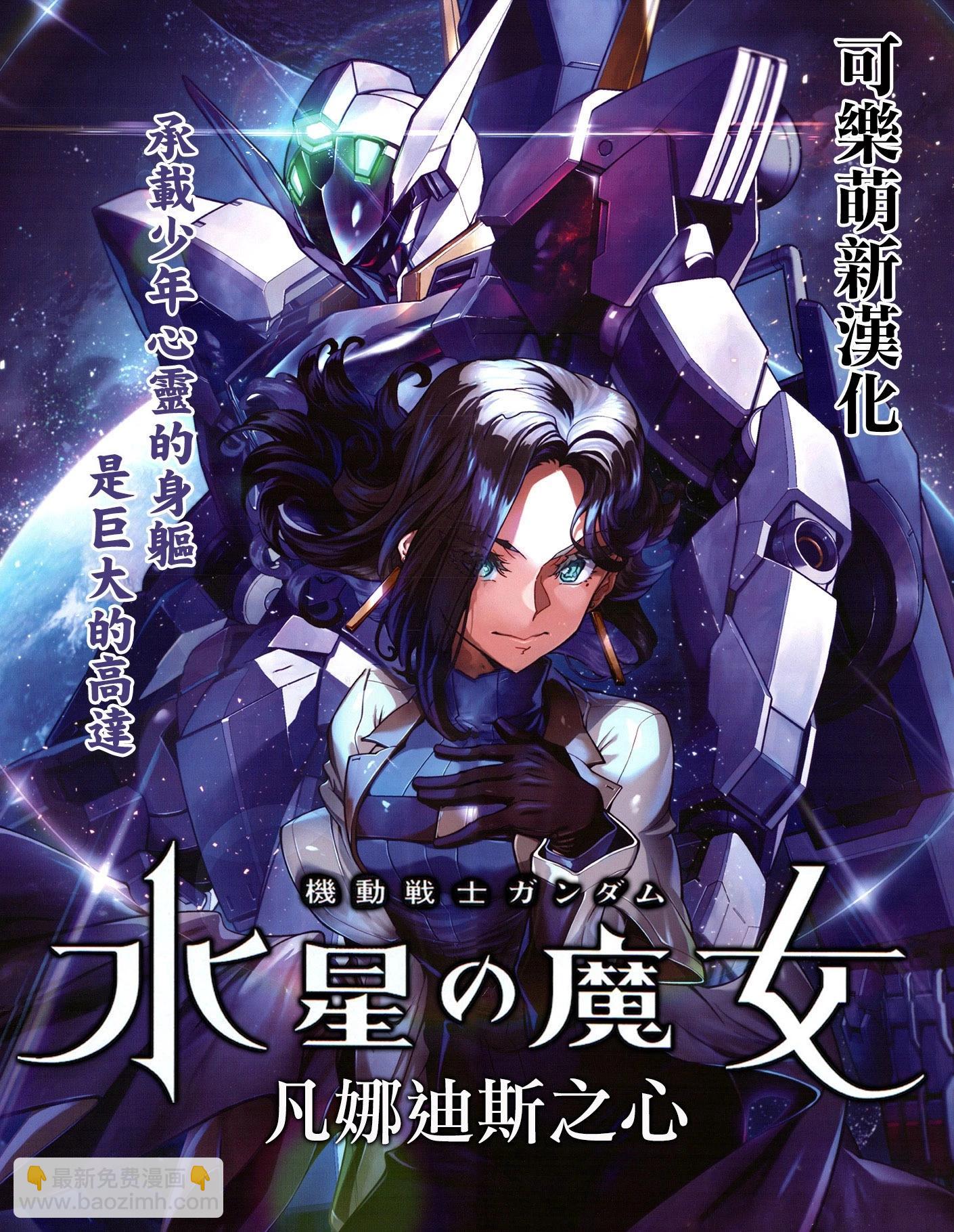第67话8